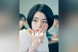 女孩上课时惊恐的发现，全班人都目不转睛的盯着自己<1/3>