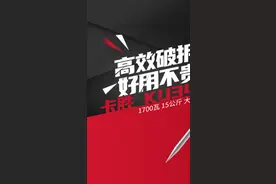 #卡胜工具好用不贵 #大胜开箱 15公斤大电镐KU345重磅登场！硬核实力高效破拆！快来和大胜一起看看吧！@抖音短视频 