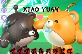 可是，你真的是她嘛？ #蛋仔派对 #蛋仔派对创计划视频封面