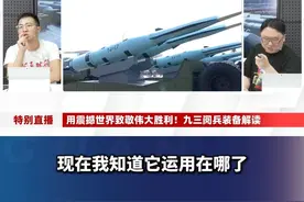 鹰击-17用边条翼破激波，让它具备超越东风-17的高速机动能力