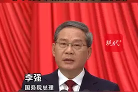 政府工作报告：扩大高中阶段教育学位供给 #2025全国两会视频封面