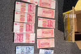 急！8小时连续追踪 5万元现金被截住了 #广元视频封面