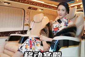 移动宫殿的享受，目光所及，皆是奢华！2023全新普曼VLS600天枢版，它来啦~#豪华商务车 #商务车改装 #奔驰v260 #汽车 #汽车最卷配置大赏视频封面