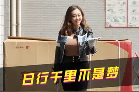 拆箱一台一次充电能续航1000里的电动车是种什么体验？ #曾姐教你骑车  #电动车  #每天推荐好车  #曾姐与车  #立马电动车视频封面