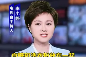 白糖和洗衣粉放在一起，能解决家里的大难题和大烦恼！#生活小妙招  #科普  #家庭教育视频封面