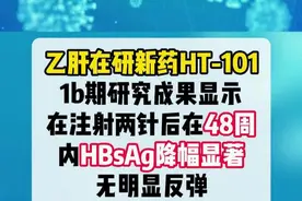 #乙肝 #山东 #医学科普 #肝病专家