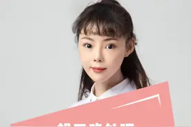 想要正确处理脂溢性皮炎，教你一个简单小妙招 #医学科普 #脂溢性皮炎 #医疗创作者培优计划 #硬核健康科普行动  @吴佳纹医生视频封面