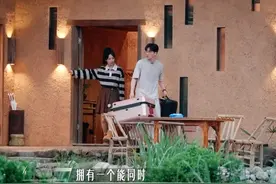 #苏有朋以为作威作福结果做牛做马  苏有朋本来以为是来“作威作福”的，结果秒变做牛做马。#我们的美好生活不能没有苏有朋  #我们的美好生活视频封面