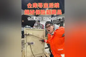 暴力开箱盲盒后续，铁皮保险柜里隐藏了啥？#盲盒#开箱#后续视频封面