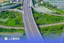 吉林省政府批复，延长高速同意设站收费30年#延长高速 #烟筒山至长春段 #新增收费站视频封面