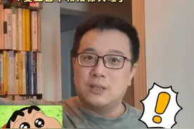谈恋爱就像买彩票？期望越大失望越大！#哲学 #彩票 #恋爱 #斯多葛主义 #我的哲学人生 视频封面
