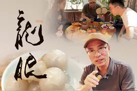 龙眼在古代是皇家贵族才能吃上的佳肴？！ 可惜刚享受完皇家待遇视频封面