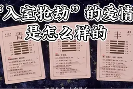 你躲不掉的爱情|入室抢劫一般的爱情 是怎么样的~