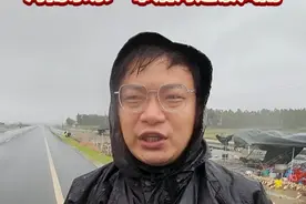 台风“蝴蝶”逼近 海南乐东一带沿海迎暴风雨天气  #台风   #海南dou知道  #天气