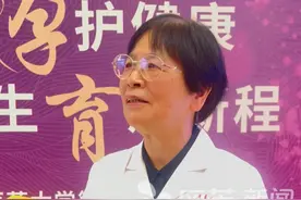 3月7日长沙，“送子观音”尤昭玲医生： 中医对症下药可免除手术，男性也是怀孕重要的一环！#医学科普 #身边的好医生 #备孕 #不孕不育视频封面