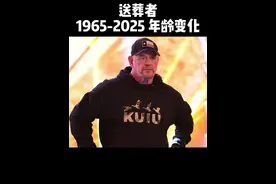 来看看送葬者，1965-2025年的样貌变化！ #摔角 #wwe #送葬者