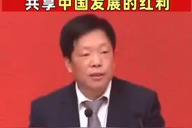 韩文秀：真诚欢迎国际资本回归中国，深耕中国投资的沃土，共享中国发展的红利视频封面