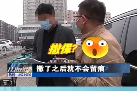 未换配件却申报五万理赔，人保涉嫌骗保遭投诉后续报道视频封面
