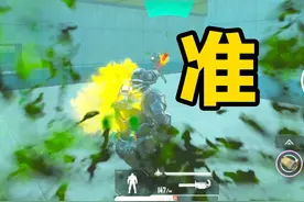 激光对决AUG！瞬间半血没了！ #和平精英地铁逃生视频封面