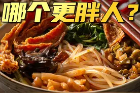 这种很多人都爱吃的主食，你以为很长肉？#米饭 #馒头 #米线视频封面