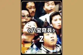 信上到底写了什么#悬疑 #猎奇 #惊悚 #八宝奇兵