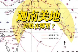 流奶与蜜的迦南美地是在哪里?#以色列 #以色列 #中东 #历史视频封面