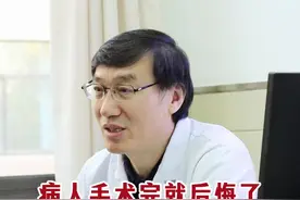 有个病人腰椎术后就后悔了，后悔做晚了！ #山大二院脊柱外科吴东进 #腰疼 #椎管狭窄视频封面