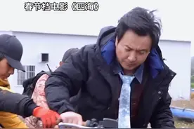 笑不活了！#刘昊然 怎么都踹不开的摩托被腾爸一脚踹开！#电影四海 #电影四海笑劈叉了 