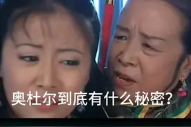 奥杜尔到底有哪些秘密？嬷兽世界第七集 装备专业性价比小技巧 #魔兽世界 #巫妖王之怒怀旧服 #奥杜尔视频封面