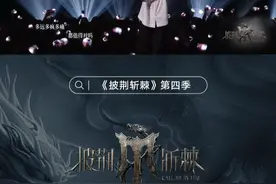 #尤长靖  舞台《是你想成为的大人吗》，情绪层层递进诉说成长迷茫，绝美高音冲破情绪牢笼，直抵人心！#披荆斩棘  第四季EP03正在热播中！#尤长靖是你想成为的大人吗舞台