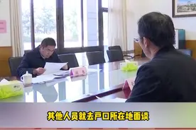 教师编政审审什么？ #教师考编 #教师编制 #考编上岸 #政审视频封面