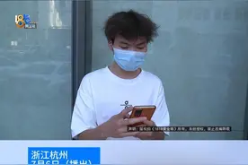 “杭州”来杭打工，应聘变成租车#1818黄金眼 #浙江dou知道 #媒体精选计划 #杭州 #大学生视频封面