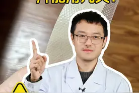 美皮护祛疤贴，一片用几天？ #美皮护 #美皮护疤痕贴 #美皮护使用方法 #疤痕 #硬核健康科普行动