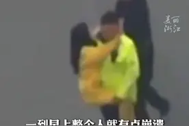 97年的女生#情绪崩溃看到警察后抱警  （来源：长沙交警）