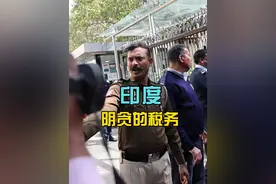 从华尔街量化巨头的陨落，解构印度税法"养肥再杀"的掠夺逻辑