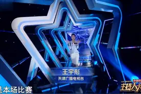 王宇彤“才貌双全年龄22岁最小，却是一位十几个孩子的妈妈”！视频封面