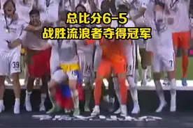 6比5战胜流浪者，法兰克福时隔42年再度问鼎欧联杯！#欧联杯冠军 #法兰克福 #唯有足球不可辜负 #足球 #法兰克福点球6比5格拉斯哥流浪者 