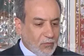 伊朗外长强调不与“共犯”美国谈判！（视频来源：国际时讯）视频封面