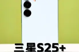 三星S25+快速上手：AI新功能值得体验 #三星S25视频封面