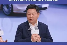 别上当，不能睡！！！余承东又现惊人言论，称L3可以开车睡觉 #余承东  #华为  #自动驾驶  #华为视频封面