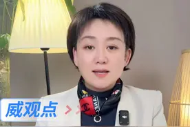 我们面朝黄土的祖辈 #我们都被柳宗元骗了  #老农民   #威观点  #交公粮视频封面