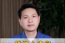 耕地建房被卫星拍到了，就一定要拆？视频封面