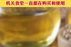 农村农业部：经过批准的转基因产品都是安全的 机关食堂一直都在购买和使用视频封面