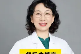 餐后血糖高，可能是这4点原因 #妊娠期糖尿病 #控糖 #糖尿病 #硬核健康科普行动视频封面