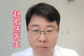心脏冬天有十怕，一件比一件更可怕 #医学科普 #心脏 #高血压 #硬核健康科普行动视频封面