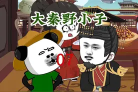 虾仁跟未婚妻的第一次见面！#虾仁动画 #原创动画 #沙雕动画视频封面