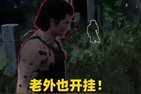 【德州电锯】逆天老外自己破解游戏做出外挂！ #德州电锯狂人视频封面