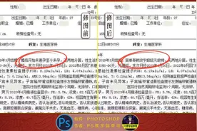 PS无痕改字教学：偏像素化且带有各种效果的文字如何修改 #ps教学视频封面