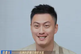 #无限超越班  许君聪offer拿到手软视频封面