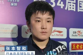 张本兄妹双双晋级八强 哥哥：争取多赢几场 妹妹：希望能拿冠军 乒乓球亚洲杯淘汰赛中，日本乒乓球运动员张本兄妹分别战胜对手，顺利晋级八强。赛后张本兄妹互相击掌，为对方加油打气。张本智和在接受深圳卫视直新闻记者提问时表示，跟妹妹一起晋级很开心，但只是八强，希望能多赢几场。妹妹张本美和则表示，参加比赛肯定是希望能拿冠军，但是自己也不会想太久远。下一场对阵孙颖莎，自己会一分一分去拼。#乒乓球 #深圳亚洲杯 #张本智和 #张本美和视频封面